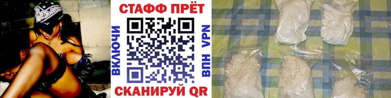Где купить Симферополь Alpha PVP  Гашиш  Кокаин 