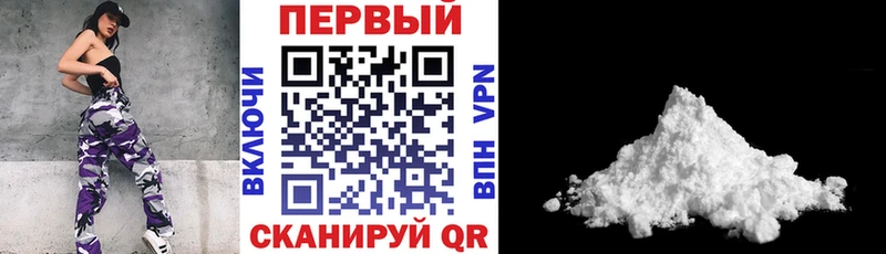 Амфетамин Розовый  купить наркоту  Симферополь 