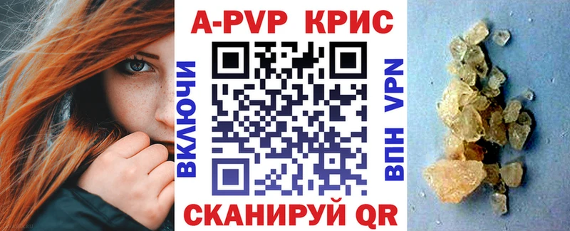 A-PVP мука Симферополь