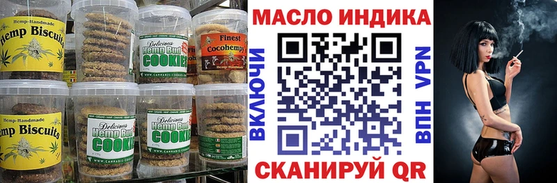 как найти наркотики Симферополь Еда ТГК конопля