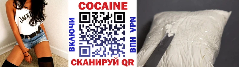 Кокаин Колумбийский  наркошоп  Симферополь 