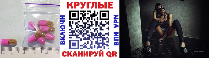 Ecstasy 250 мг  Симферополь 