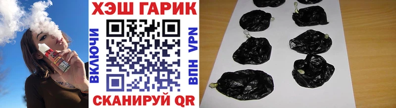 darknet как зайти  где купить наркотик  Симферополь  ГАШИШ хэш 