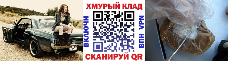 Героин Heroin  Симферополь 