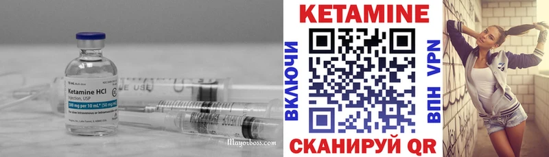 где купить   mega зеркало  КЕТАМИН VHQ  Симферополь 