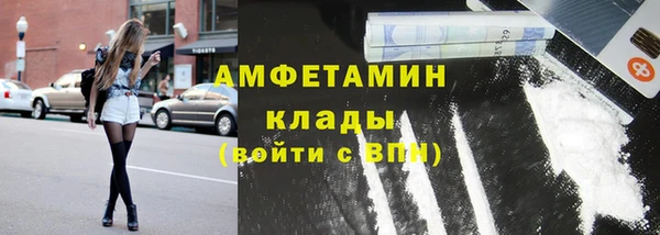бутират Богородицк