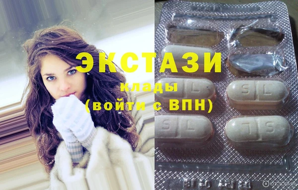 бутират Богородицк