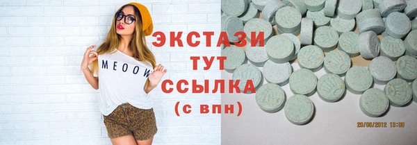 бутират Богородицк