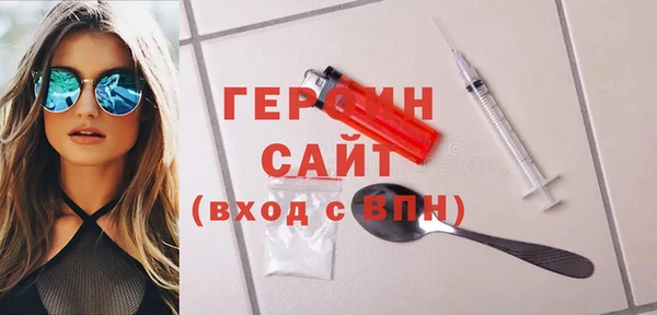 мефедрон мука Богородск
