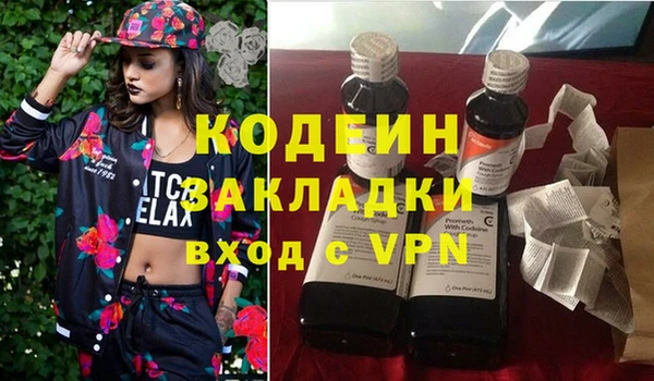 бутик Яранск