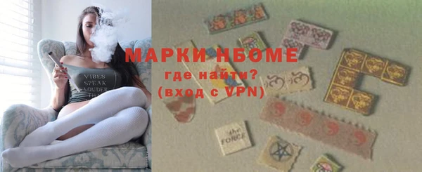 бутират Богородицк