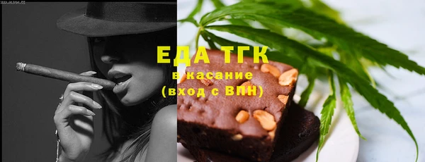 мефедрон мука Богородск