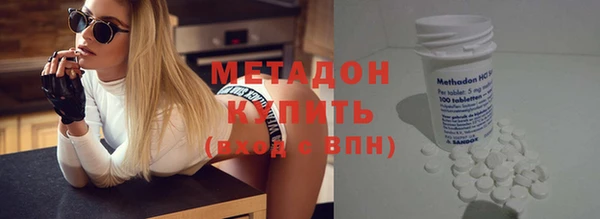 бутират Богородицк