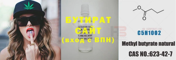 мефедрон мука Богородск