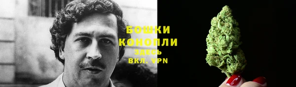 мефедрон мука Богородск