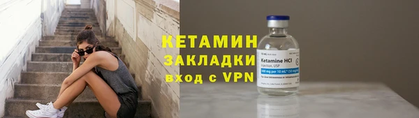 мефедрон мука Богородск