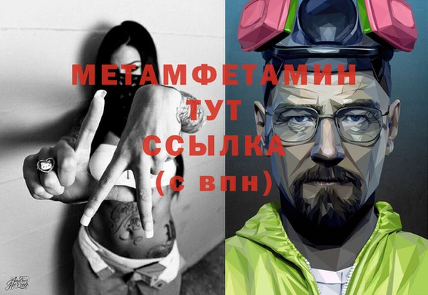 бутират Богородицк