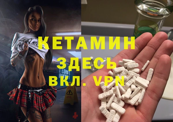 бутират Богородицк