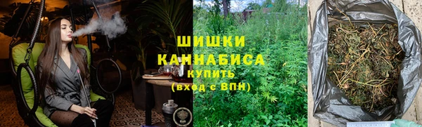 бутират Богородицк