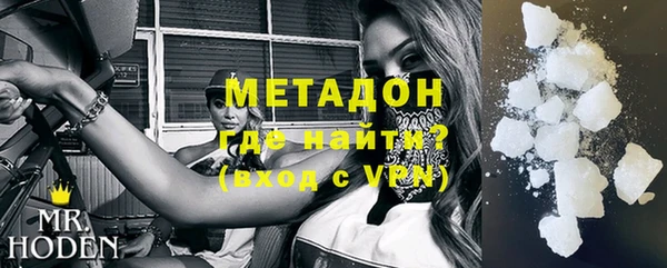 мефедрон мука Богородск