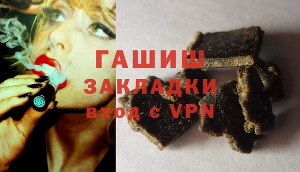 марихуана Янаул