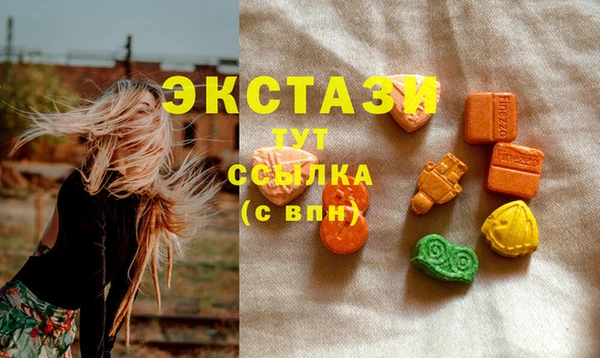 мефедрон мука Богородск