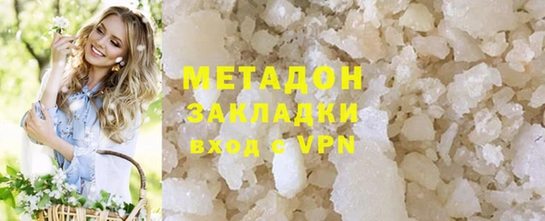 мефедрон мука Богородск