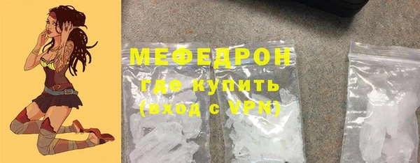 бутират Богородицк