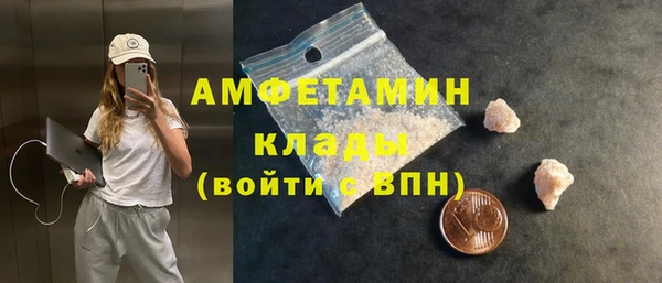 бутират Богородицк