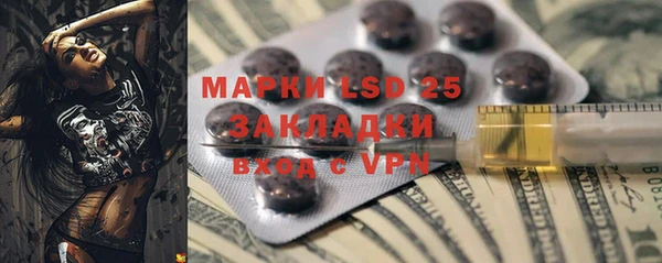 мяу мяу кристалл Яровое