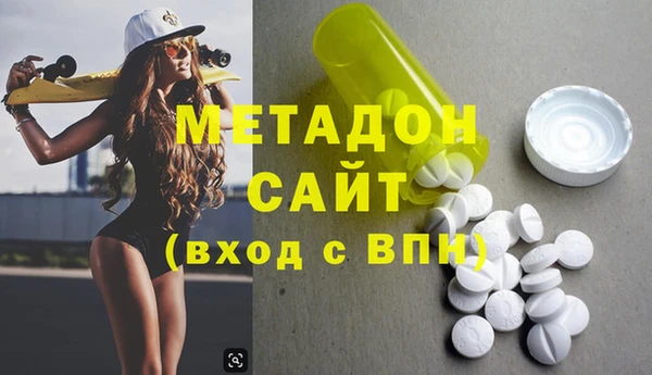 бутират Богородицк