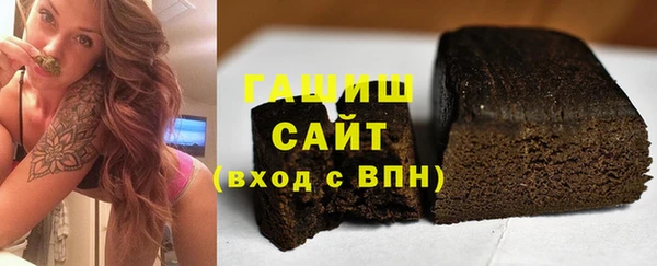 бутират Богородицк