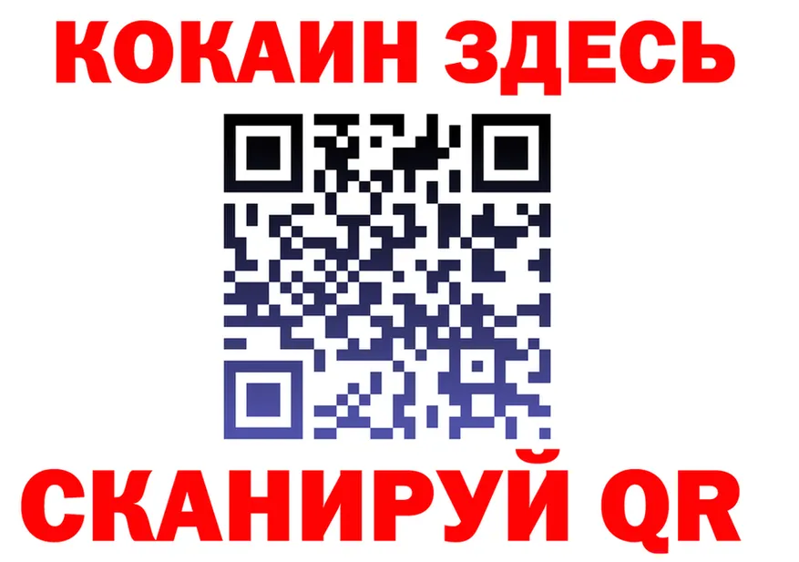 Альфа ПВП СК КРИС ТОР shop МЕГА Симферополь