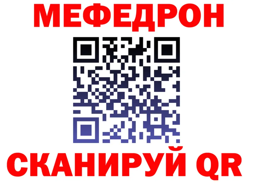АМФ Premium зеркало маркетплейс МЕГА Симферополь