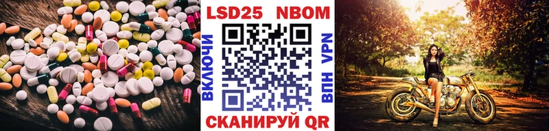 Лсд 25 экстази кислота Симферополь