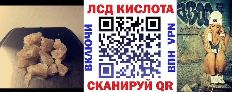 LSD-25 экстази кислота  Симферополь 