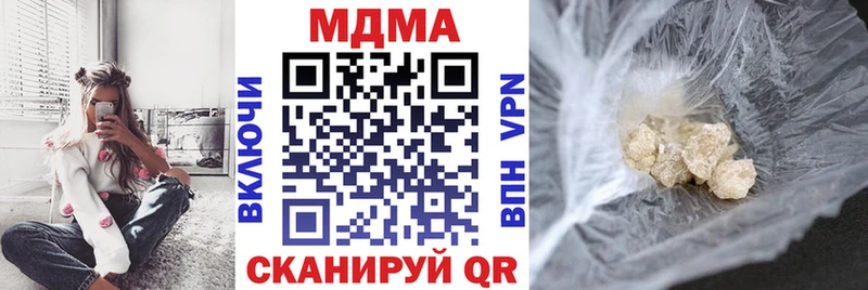 МДМА crystal  Симферополь 