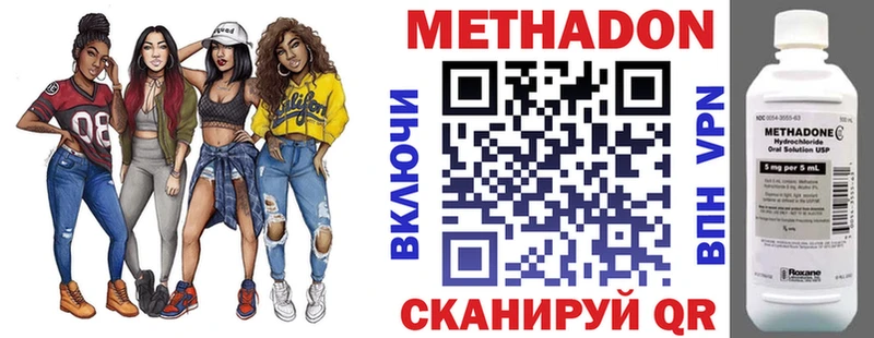 Метадон VHQ  магазин  наркотиков  Симферополь 