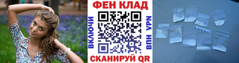 дарк нет Telegram  Симферополь  МЕТАМФЕТАМИН Methamphetamine 