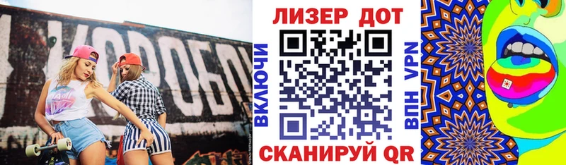 Марки 25I-NBOMe 1,5мг  Симферополь 