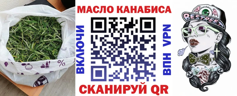 ТГК вейп  Симферополь 